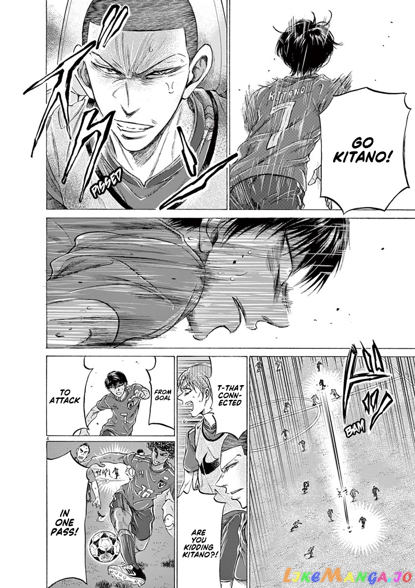 Ao Ashi, Chapter 171 image 05